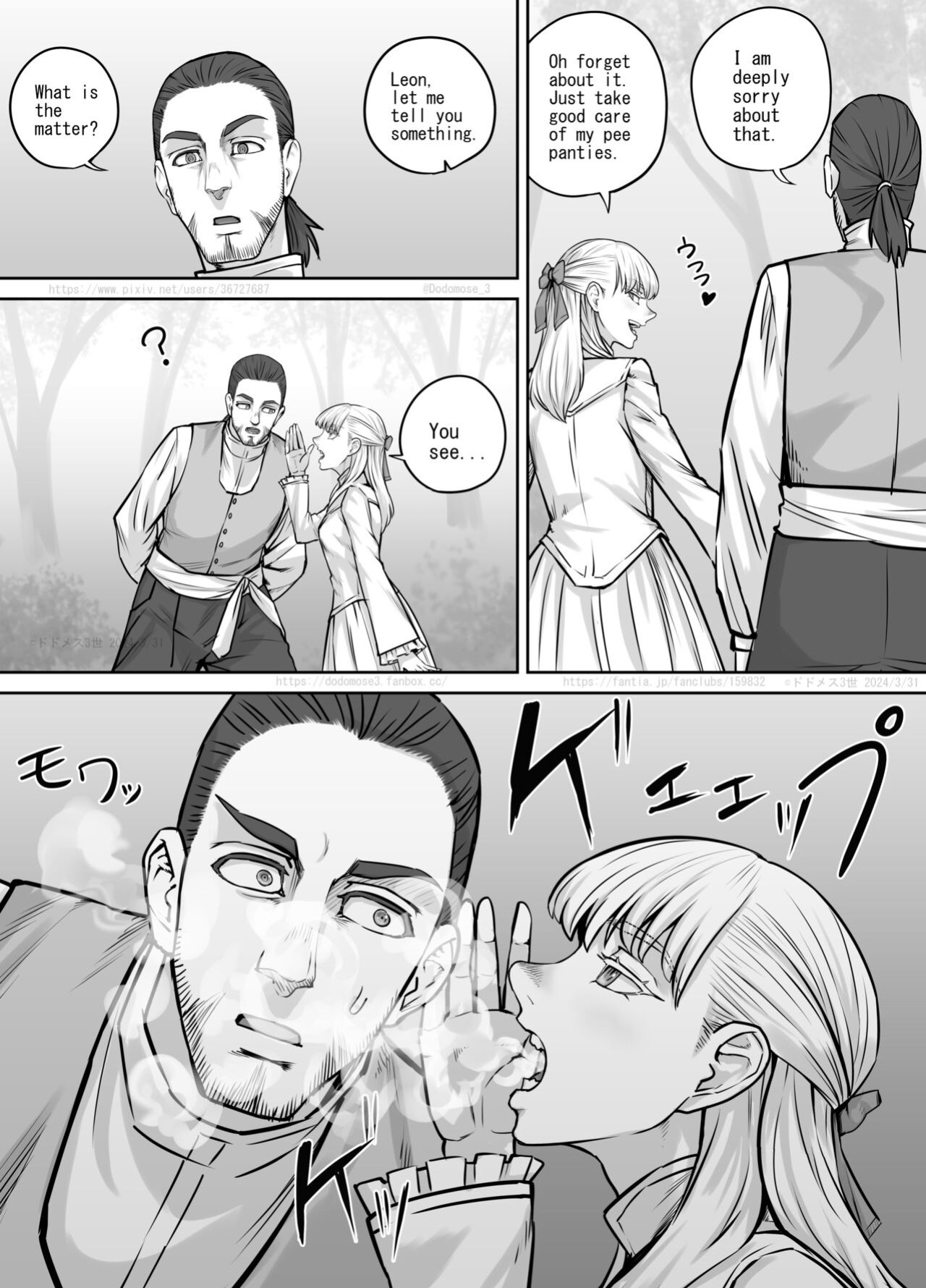 [DODOMESU3SEI] Toaru Ojō-sama no Kyūsoku