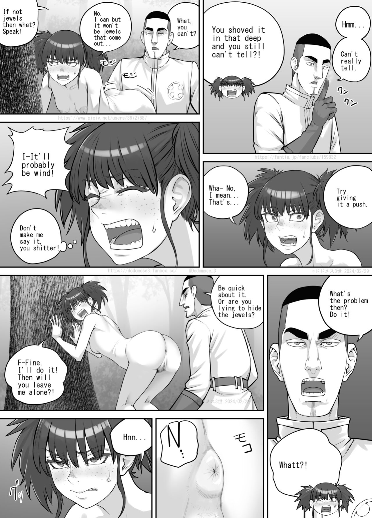 [DODOMESU3SEI] Onna Dorobō no Junan