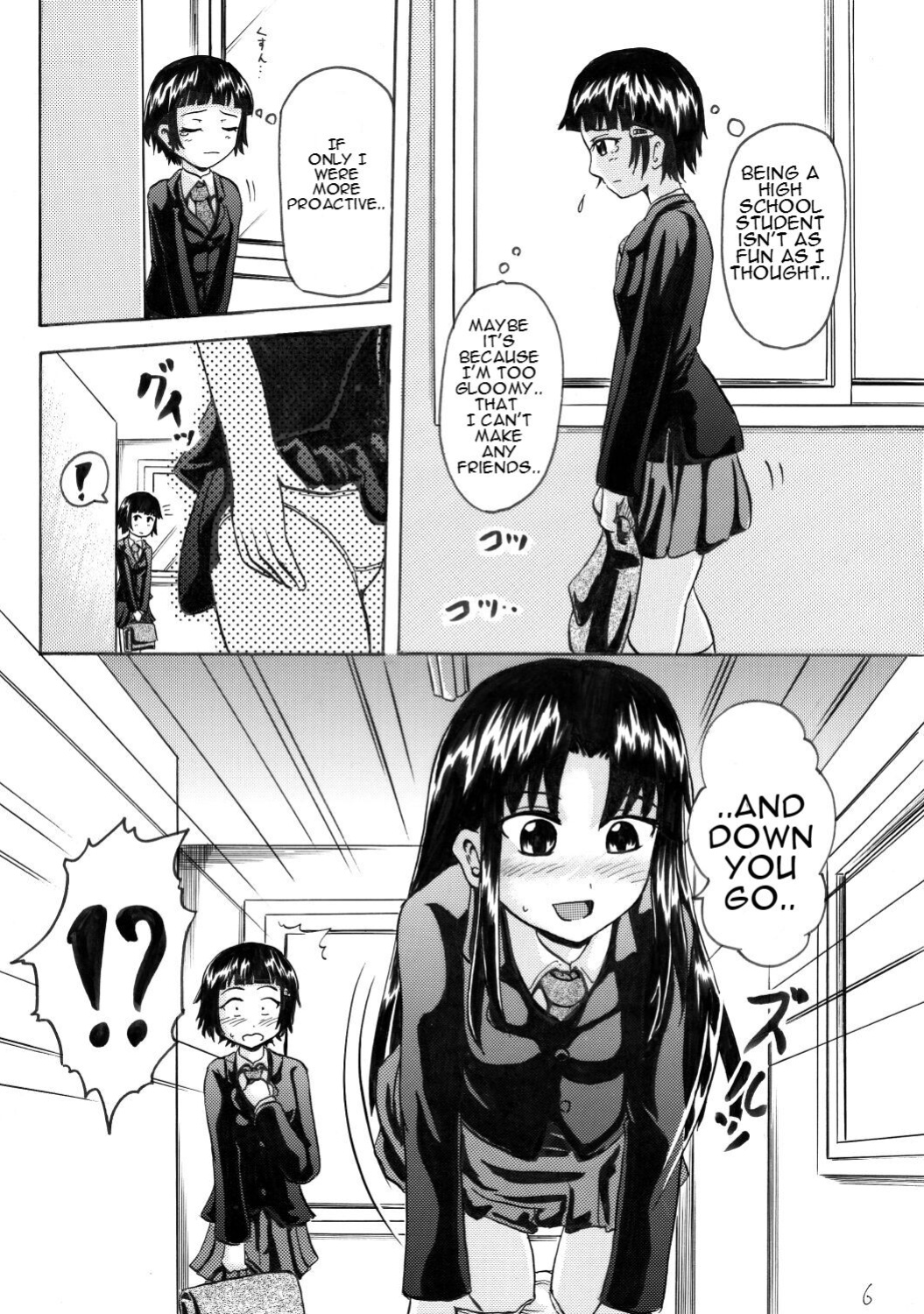 [Suzu no Oka (Homare)] Suzu no Shitatari 4