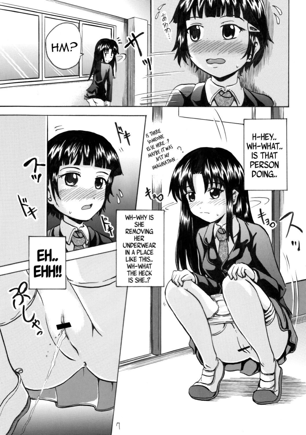 [Suzu no Oka (Homare)] Suzu no Shitatari 4