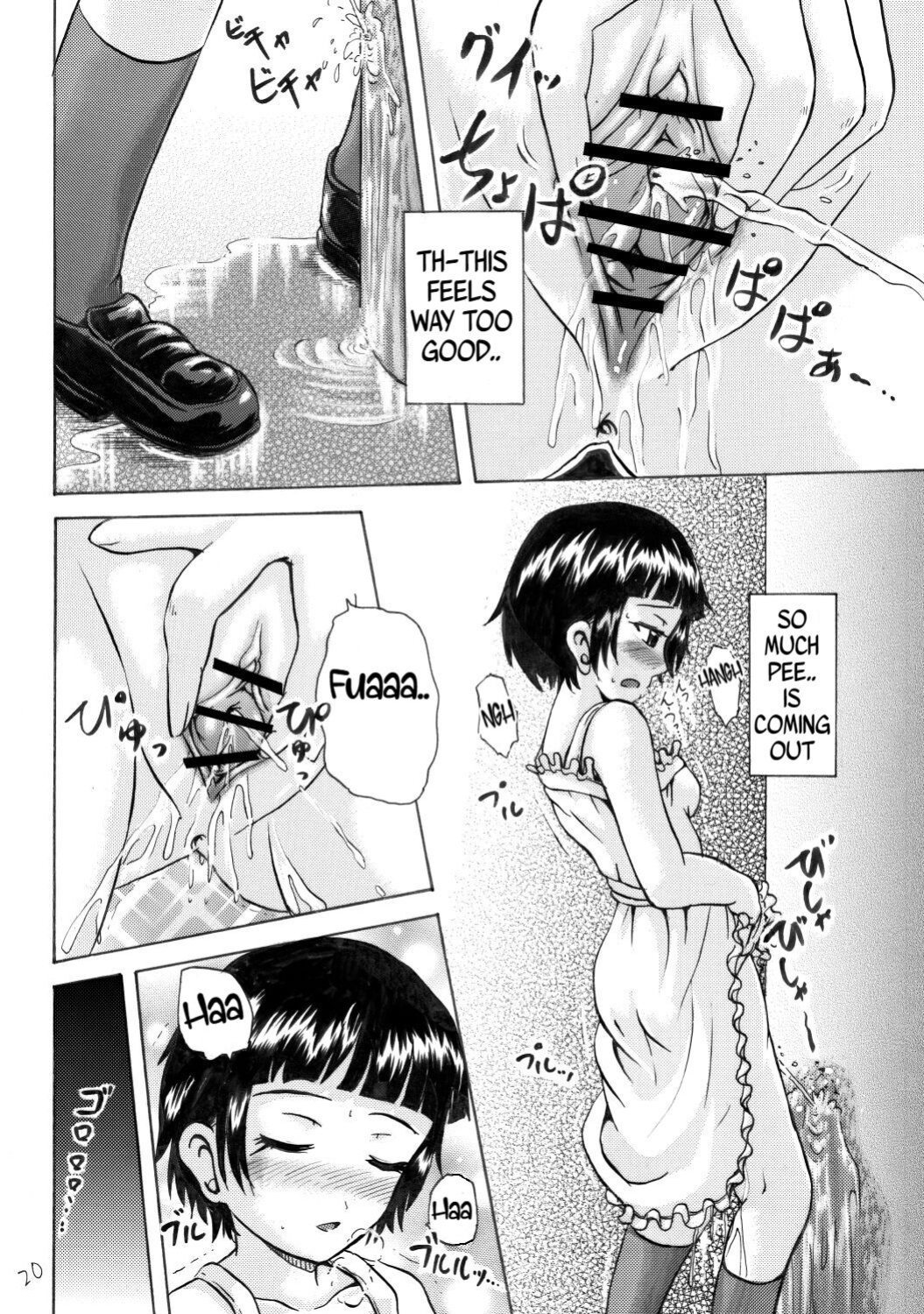 [Suzu no Oka (Homare)] Suzu no Shitatari 4