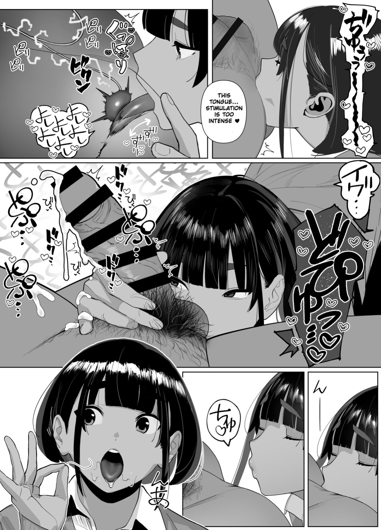 [Zikataro] Rikujobu-chan (fantia) [Chalklog]