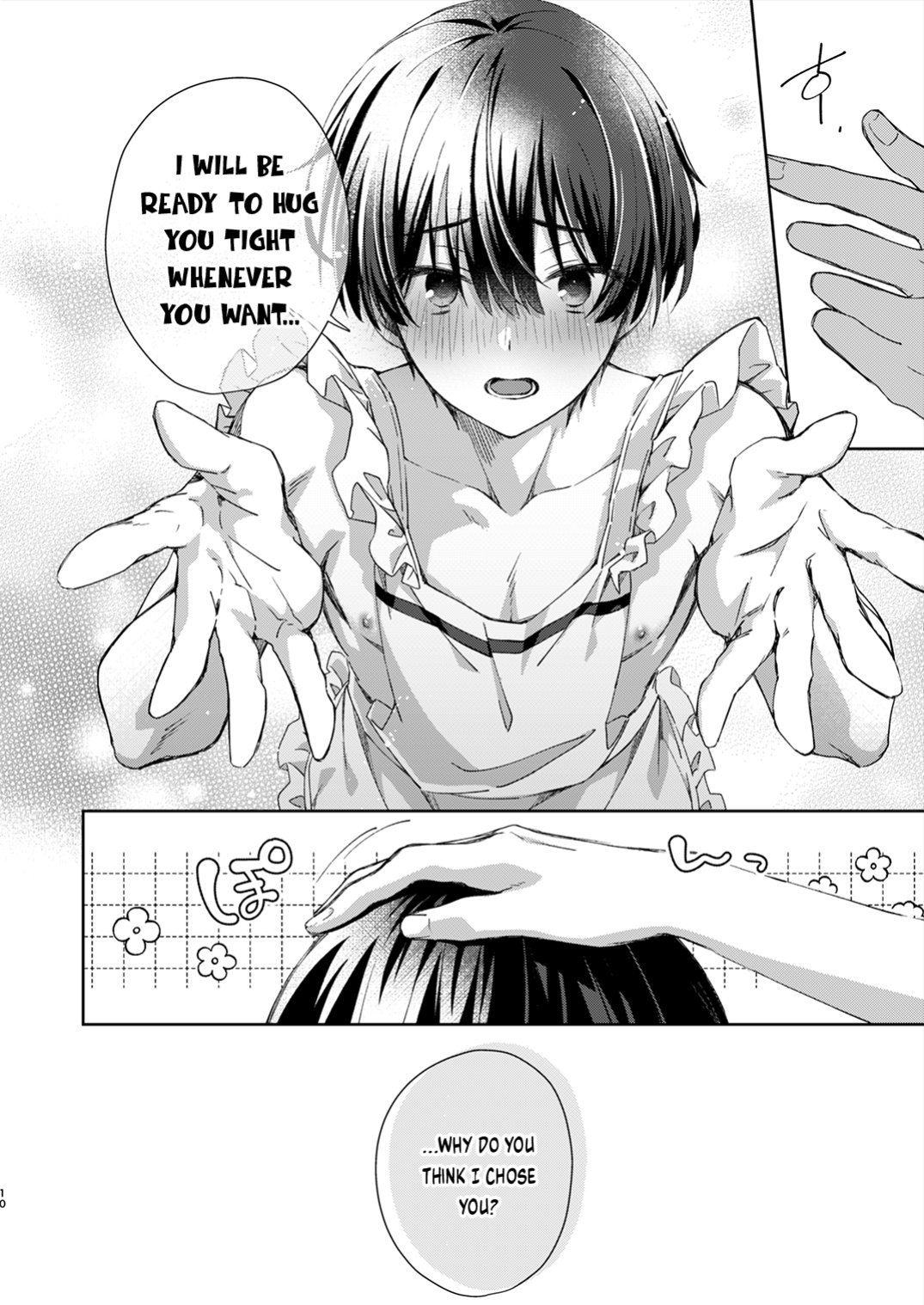 [Emu Emuo] Katakoi Engage - Chapter 1 (Juvenile 2023-12) {Choco Nanana}