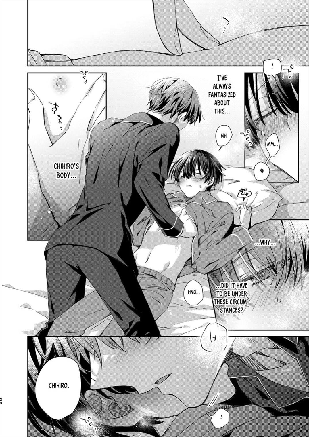 [Emu Emuo] Katakoi Engage - Chapter 1 (Juvenile 2023-12) {Choco Nanana}