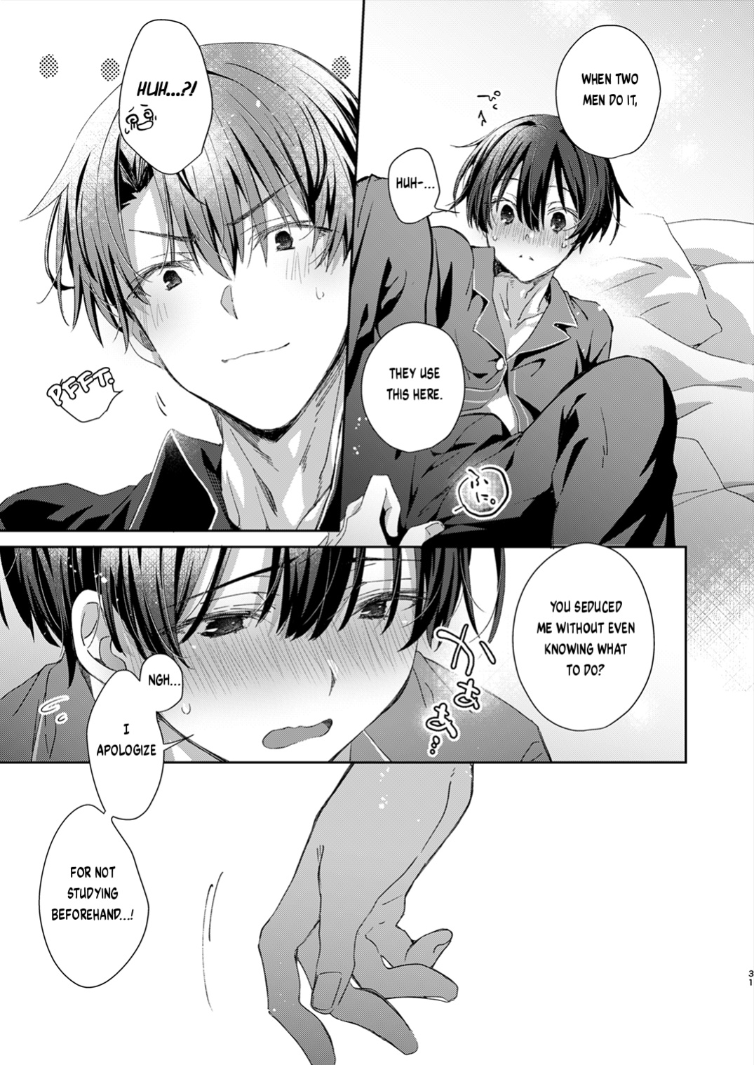 [Emu Emuo] Katakoi Engage - Chapter 1 (Juvenile 2023-12) {Choco Nanana}