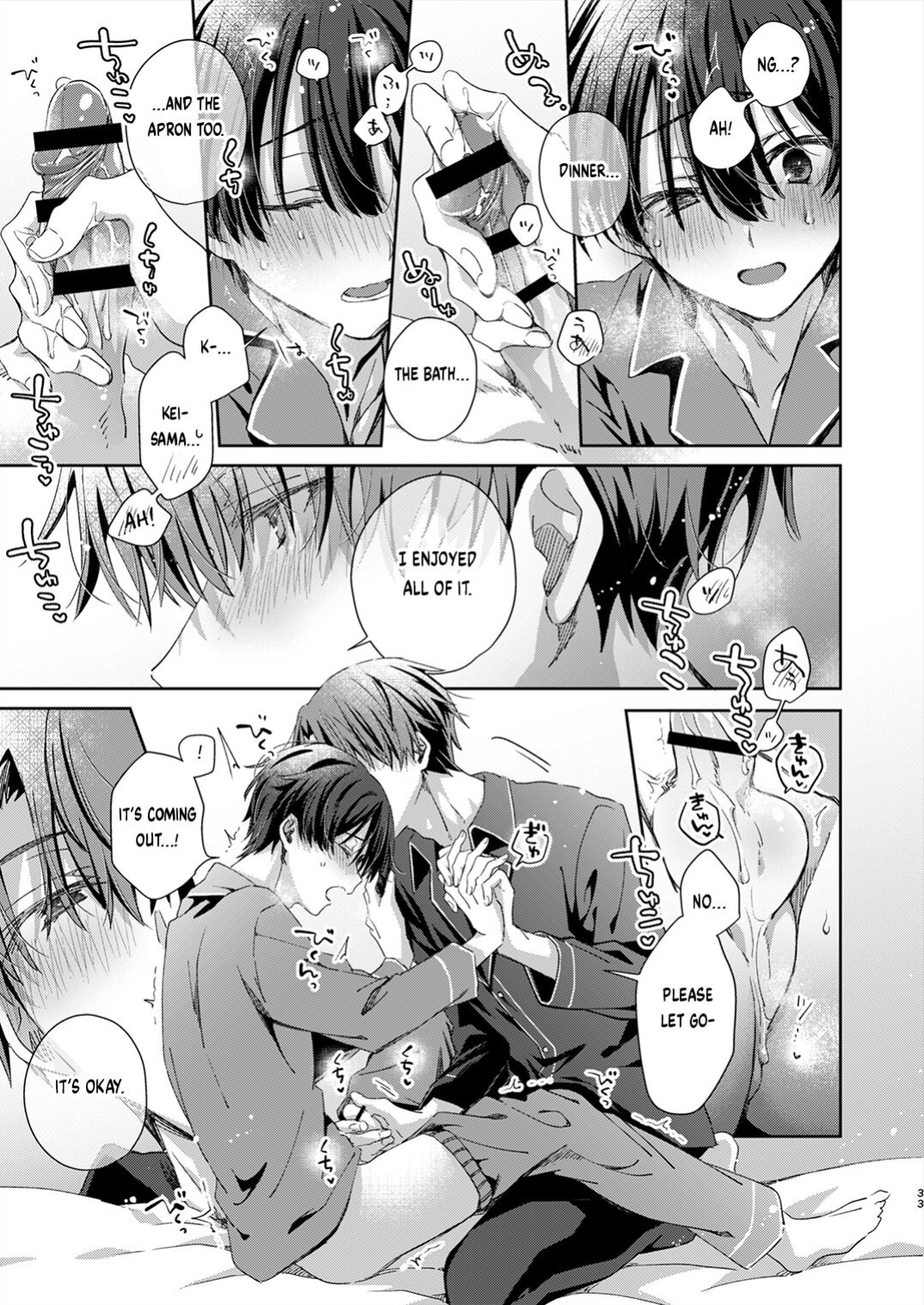 [Emu Emuo] Katakoi Engage - Chapter 1 (Juvenile 2023-12) {Choco Nanana}