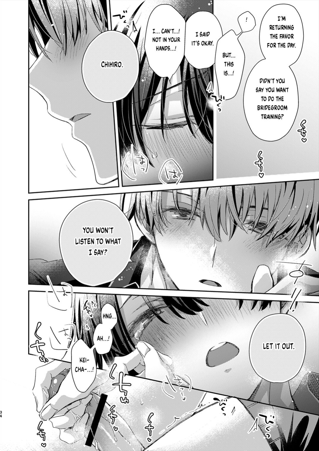 [Emu Emuo] Katakoi Engage - Chapter 1 (Juvenile 2023-12) {Choco Nanana}
