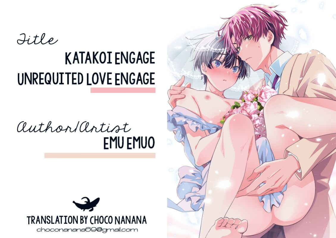 [Emu Emuo] Katakoi Engage - Chapter 1 (Juvenile 2023-12) {Choco Nanana}