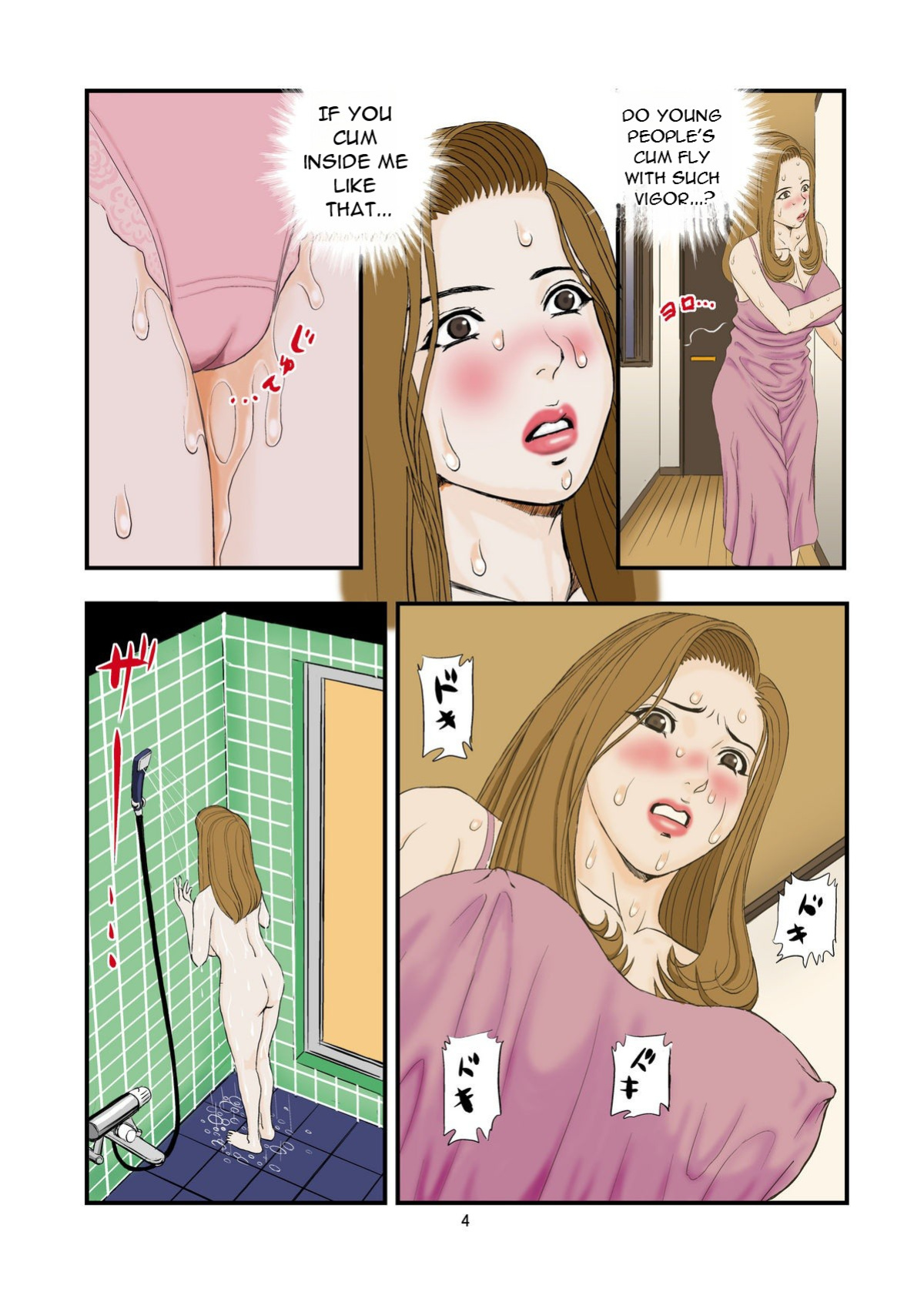 [Studio Paja] Hoshii no!![DarklordMTLs]