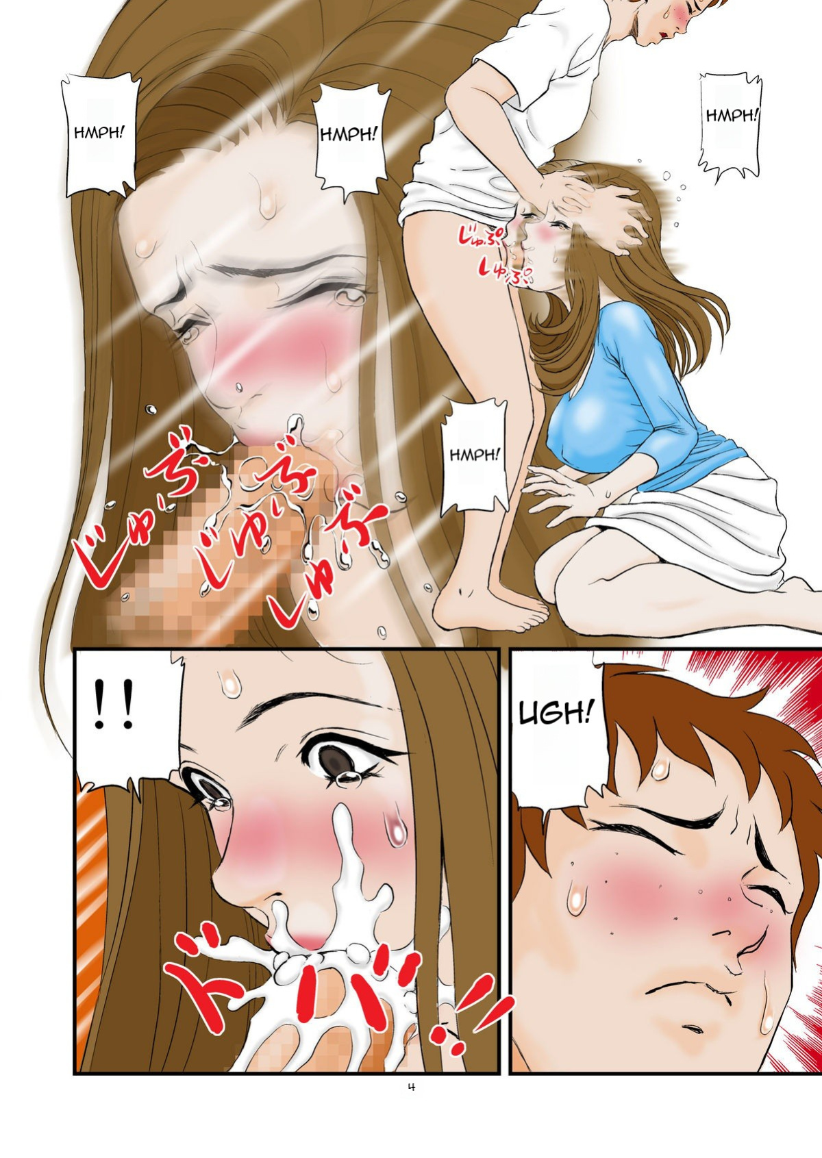 [Studio Paja] Hoshii no!![DarklordMTLs]