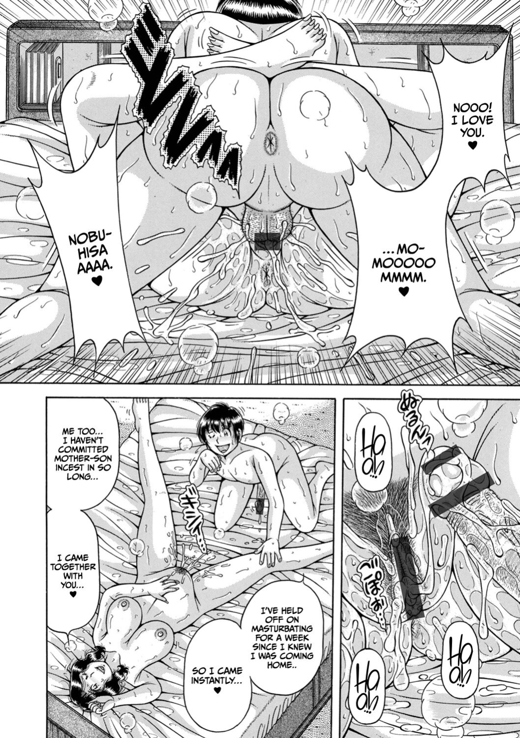 [Umino Sachi] MY HOME MY MOTHER