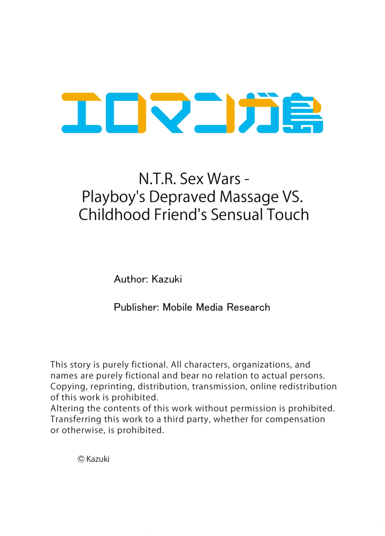 [Kaduki] Netori Ai SEX - Chara Otoko no Hentai Massage Osananajimi no Nettori Aibu 1 | N.T.R. Sex Wars - Playboy's Depraved Massage VS. Childhood Friend's Sensual Touch 1