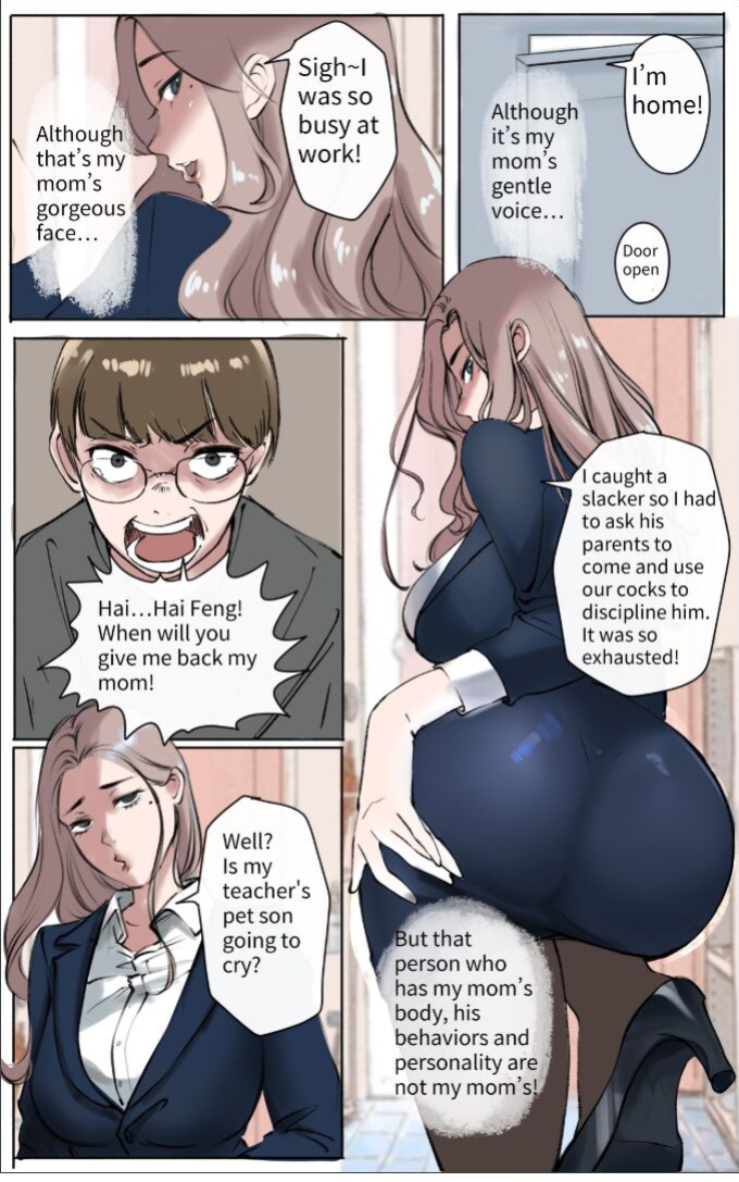 [Midnight] Under the maternal love 03