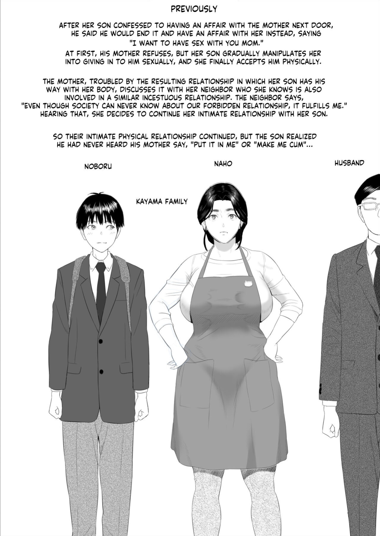 [Hyo-dou (Hyji)] Kinjo Yuuwaku Boku ga Okaa-san to Konna Koto ni Nacchau Hanashi 7 ~Kinjoku Hen~| How I Came To Be This Way With My Mother 7 - Withdrawal Volume [innyinny]