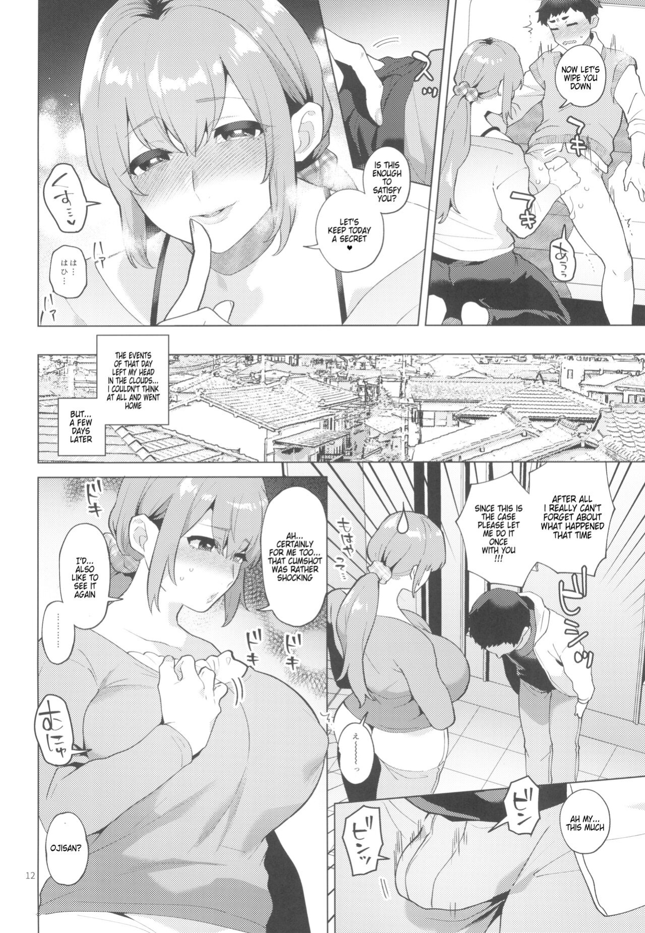 (Futaket 32) [Granada Sky (Mogiki Hayami)] Shemale Single Mother no Shizuki-san [sonofanicelady][ver05162024]