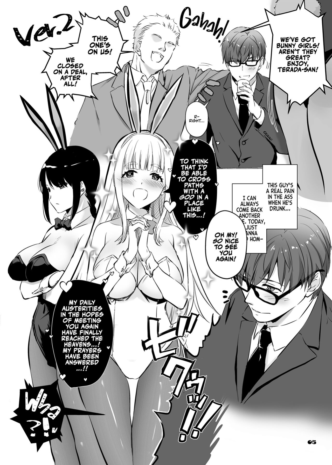 [Digital Lover (Nakajima Yuka)] Rough Sketch 151 [korafu]