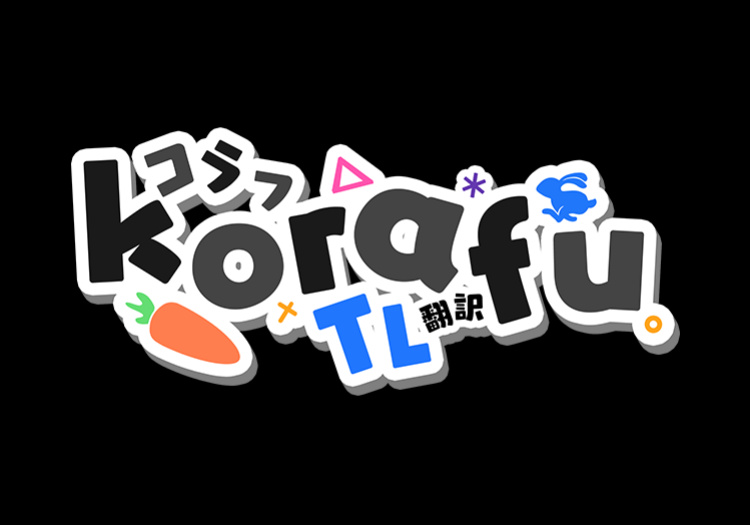 [Digital Lover (Nakajima Yuka)] Rough Sketch 151 [korafu]