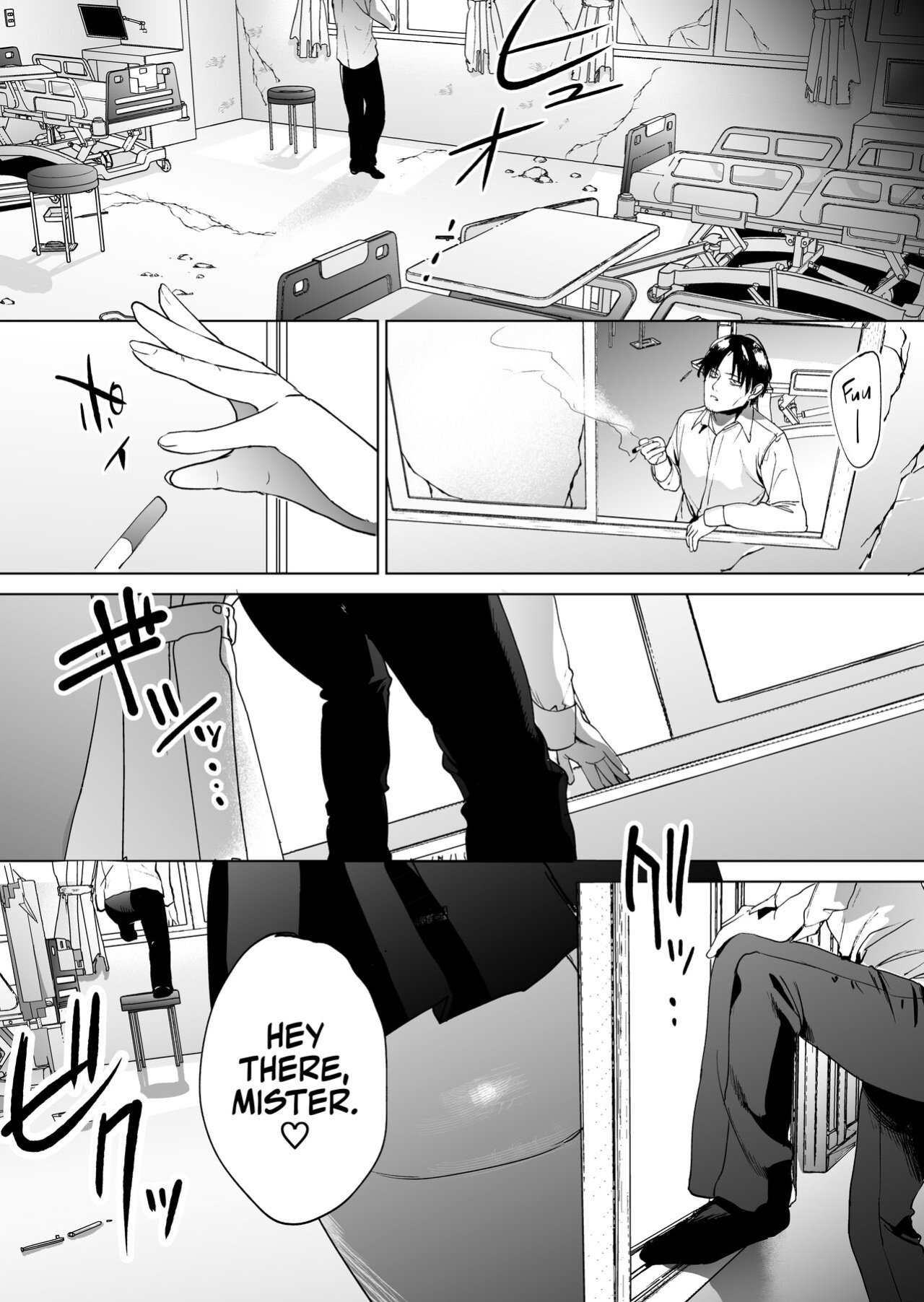 [Manmaya (Same Manma)] Jinsei Sayonara 5 byou-mae, Nazo-JK ni Kuwareru | Devoured by a Mysterious High School Girl 5 Seconds before I Bid My Life Farewell [korafu]