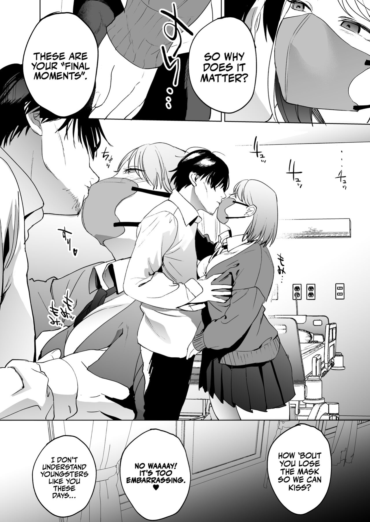 [Manmaya (Same Manma)] Jinsei Sayonara 5 byou-mae, Nazo-JK ni Kuwareru | Devoured by a Mysterious High School Girl 5 Seconds before I Bid My Life Farewell [korafu]