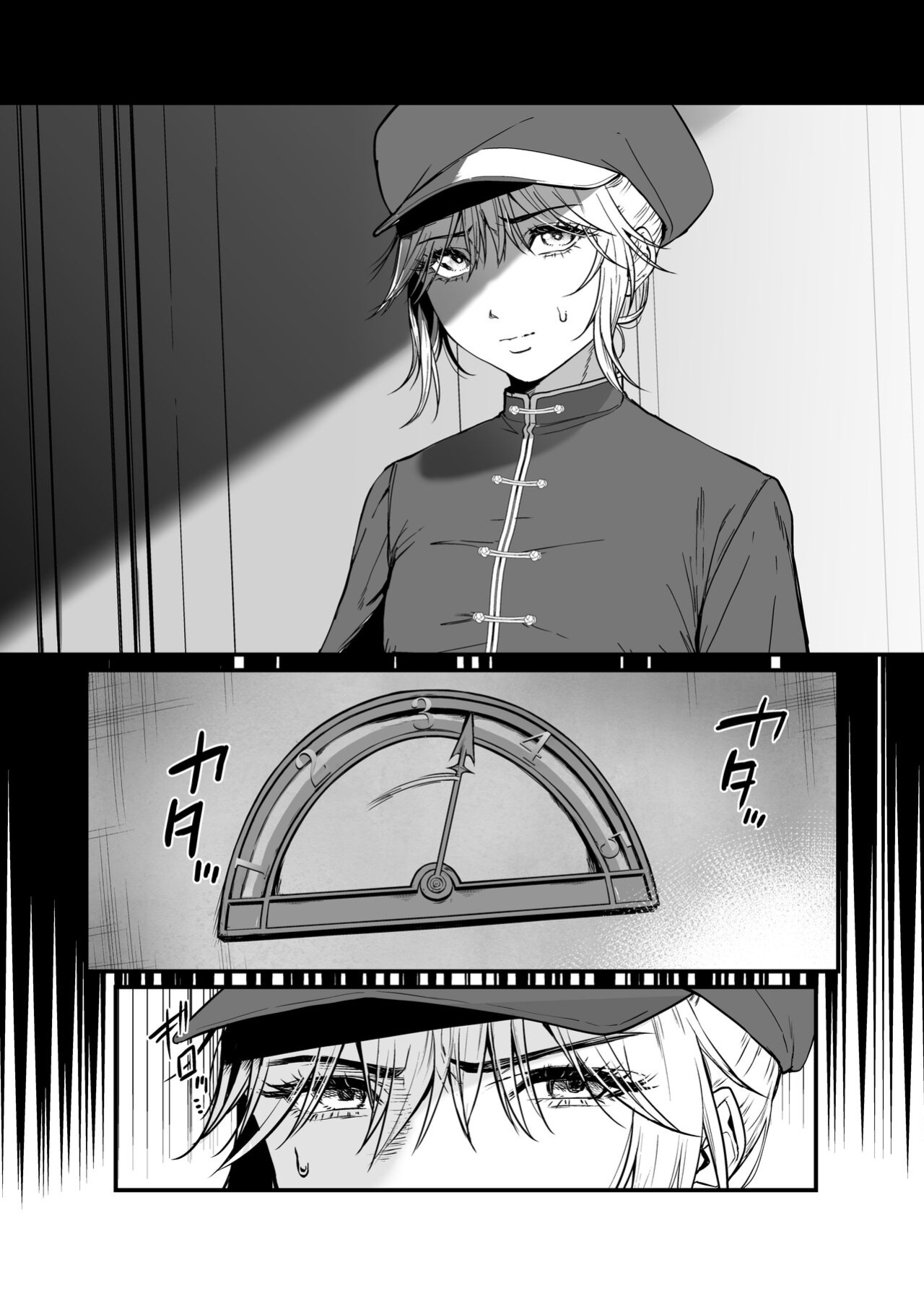 [Hong Kong Dou (Masora Ema)] Kyuuryuu Zesshundo ~Sumi to Majiwaru Fuufu Goukin~ | The Kowloon Late Vernal Hall ~A Couple's Union Bound in Ink~ [korafu]