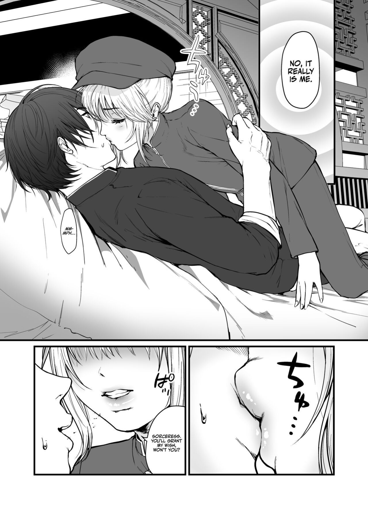 [Hong Kong Dou (Masora Ema)] Kyuuryuu Zesshundo ~Sumi to Majiwaru Fuufu Goukin~ | The Kowloon Late Vernal Hall ~A Couple's Union Bound in Ink~ [korafu]