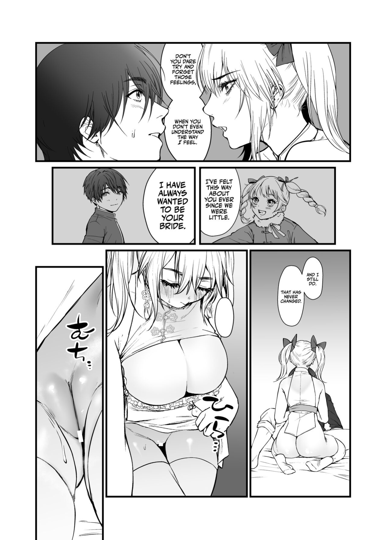 [Hong Kong Dou (Masora Ema)] Kyuuryuu Zesshundo ~Sumi to Majiwaru Fuufu Goukin~ | The Kowloon Late Vernal Hall ~A Couple's Union Bound in Ink~ [korafu]