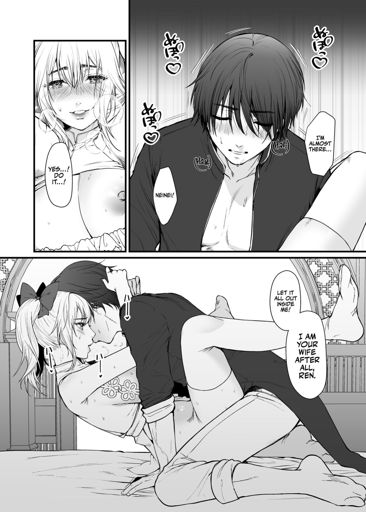 [Hong Kong Dou (Masora Ema)] Kyuuryuu Zesshundo ~Sumi to Majiwaru Fuufu Goukin~ | The Kowloon Late Vernal Hall ~A Couple's Union Bound in Ink~ [korafu]