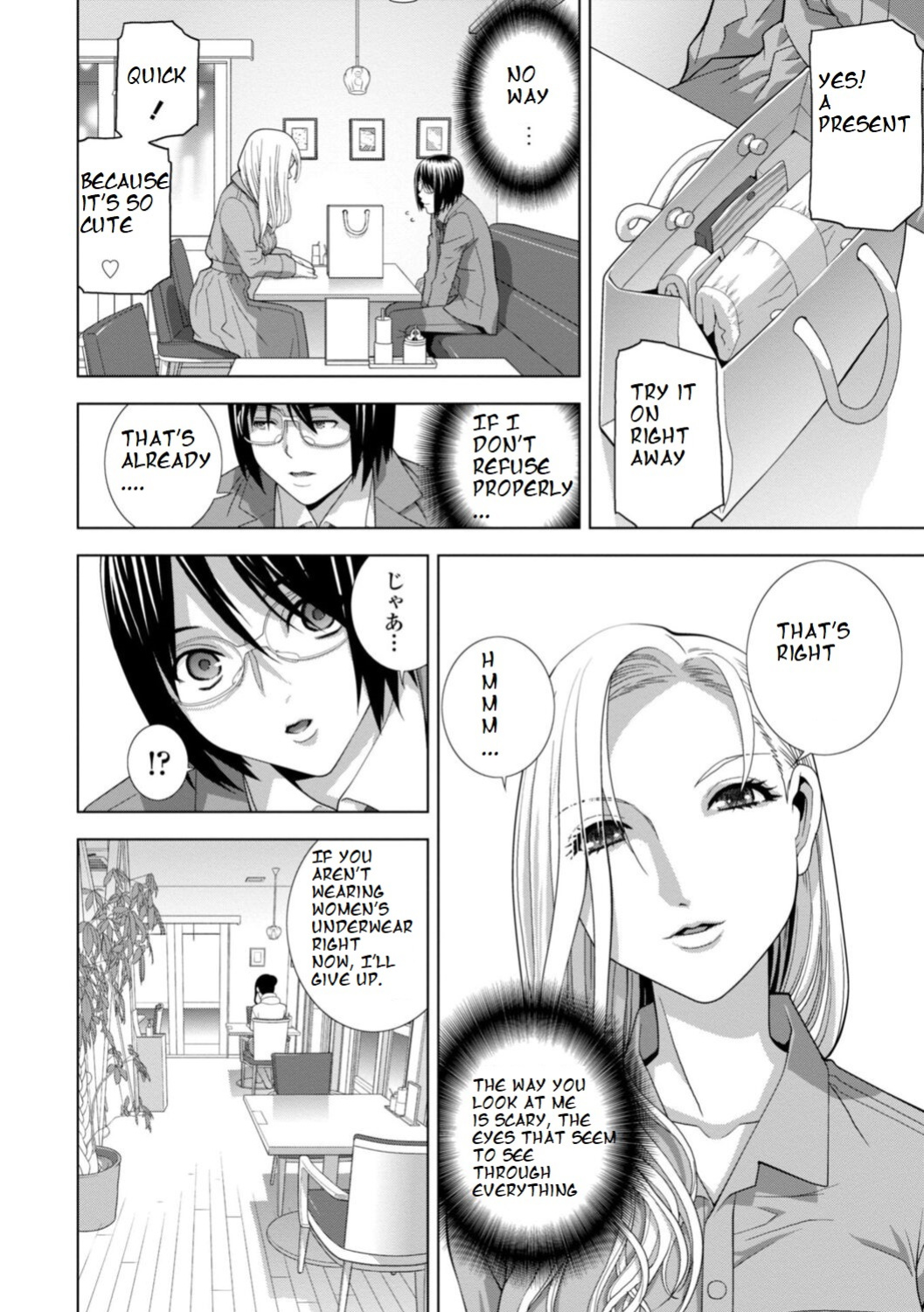 [Shinobu Tanei] Imouto Futatabi (COMIC Penguin Club 2023-08) [ibndgfan]