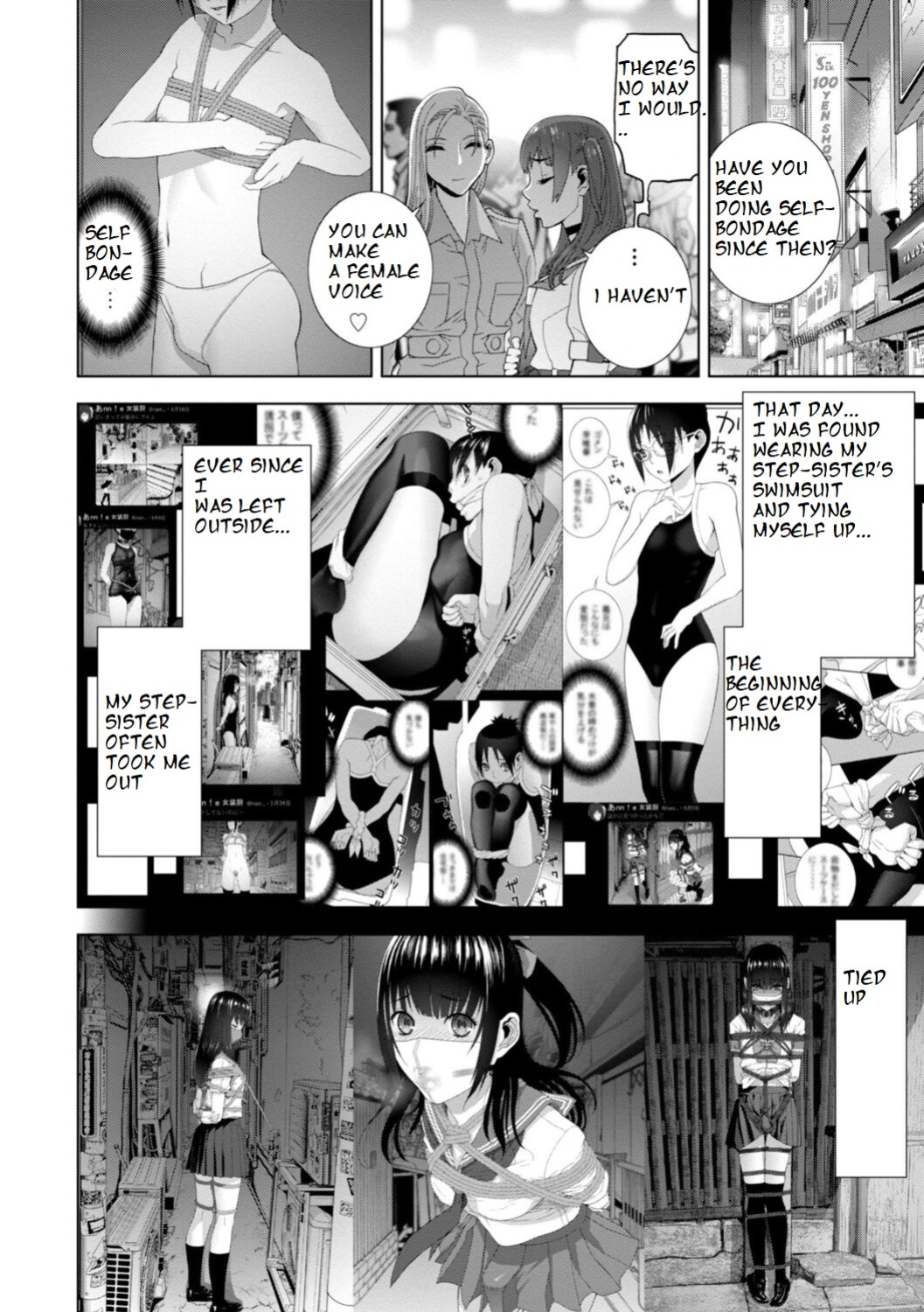 [Shinobu Tanei] Imouto Futatabi (COMIC Penguin Club 2023-08) [ibndgfan]