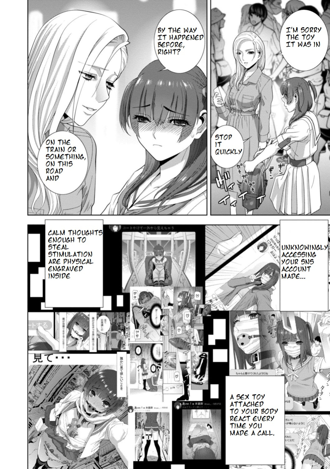 [Shinobu Tanei] Imouto Futatabi (COMIC Penguin Club 2023-08) [ibndgfan]