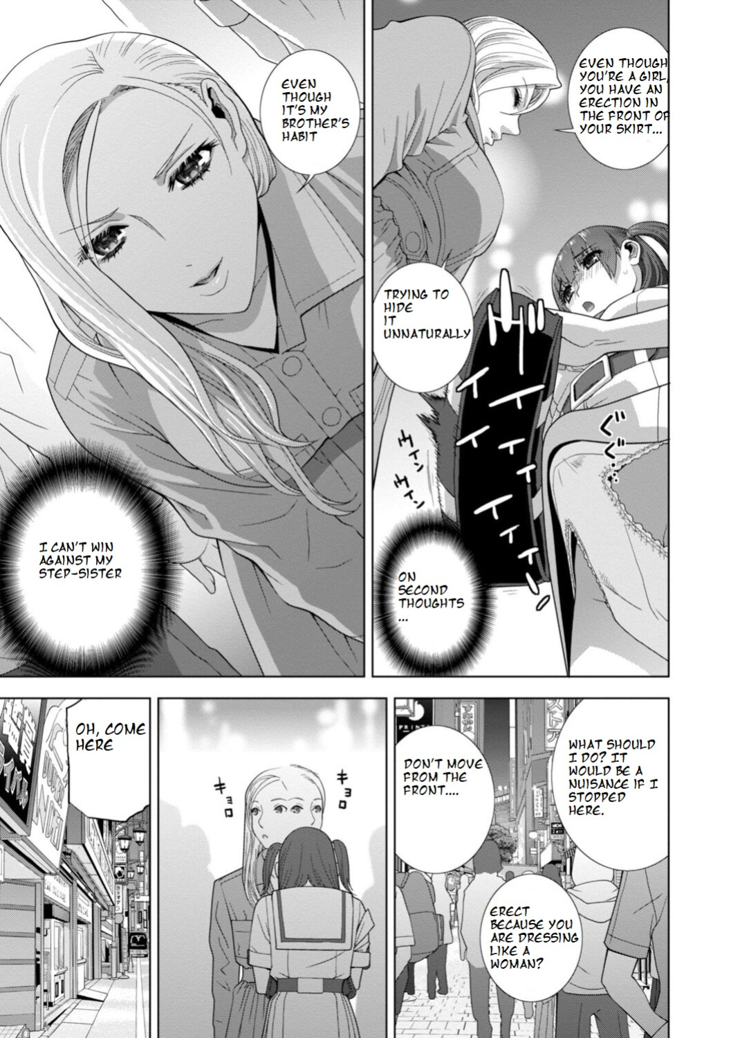 [Shinobu Tanei] Imouto Futatabi (COMIC Penguin Club 2023-08) [ibndgfan]
