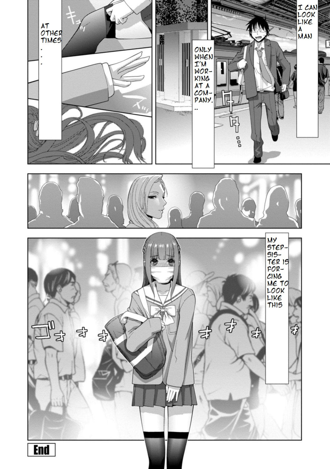 [Shinobu Tanei] Imouto Futatabi (COMIC Penguin Club 2023-08) [ibndgfan]