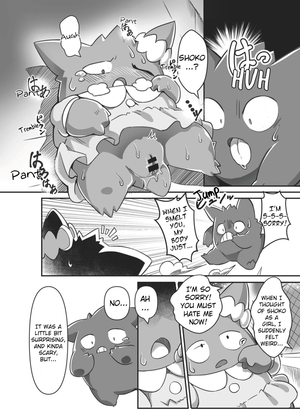 [Tamanokoshi (Tamanosuke)] Midnight Play | Mayonaka Asobi (Pokémon)