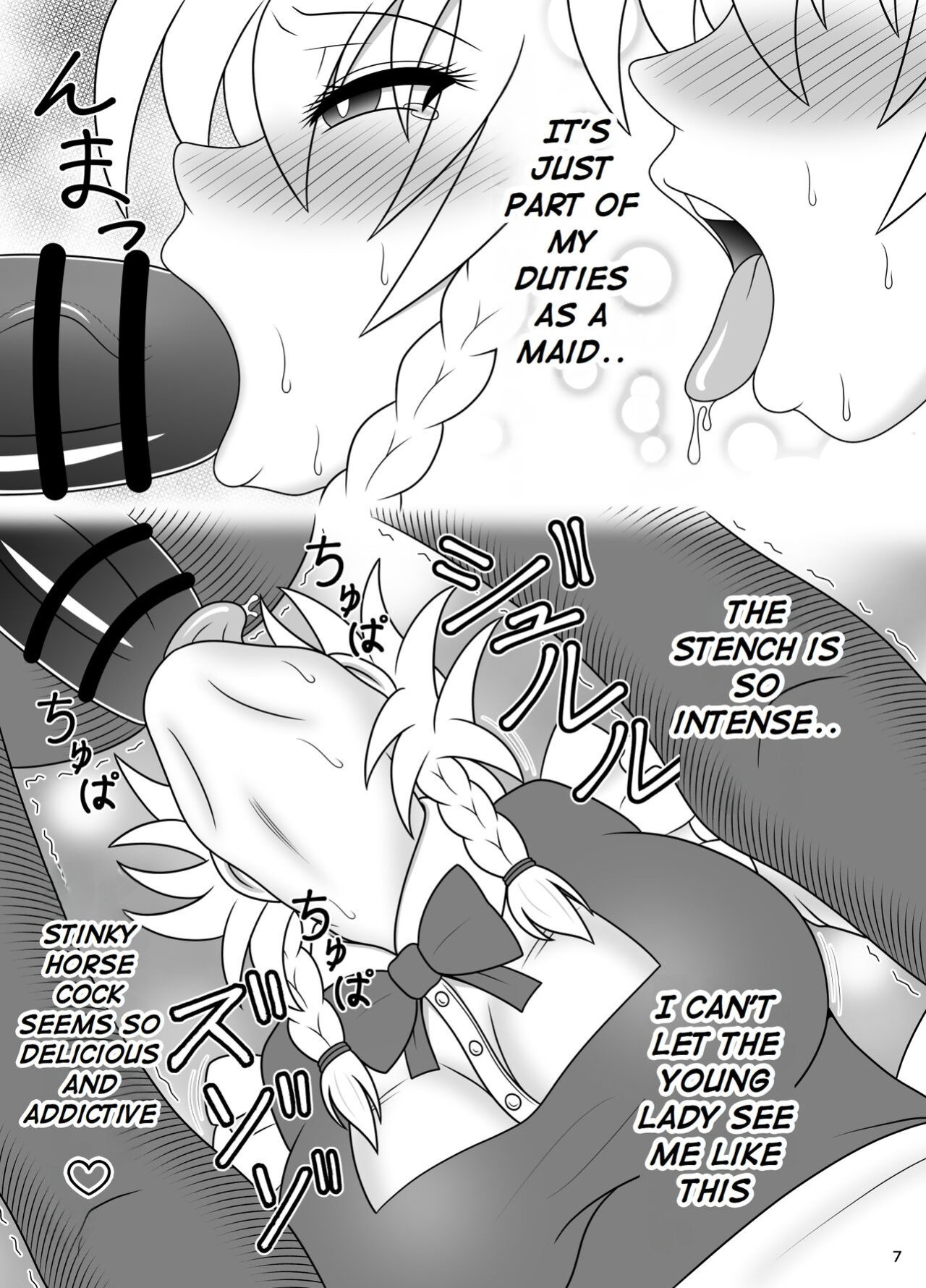 [Sudou Factory (Sudou)] Uma Chinpo Gohoushi Sakuya | Horse Cock Maid Sakuya (Touhou Project) [oneslashtwo]