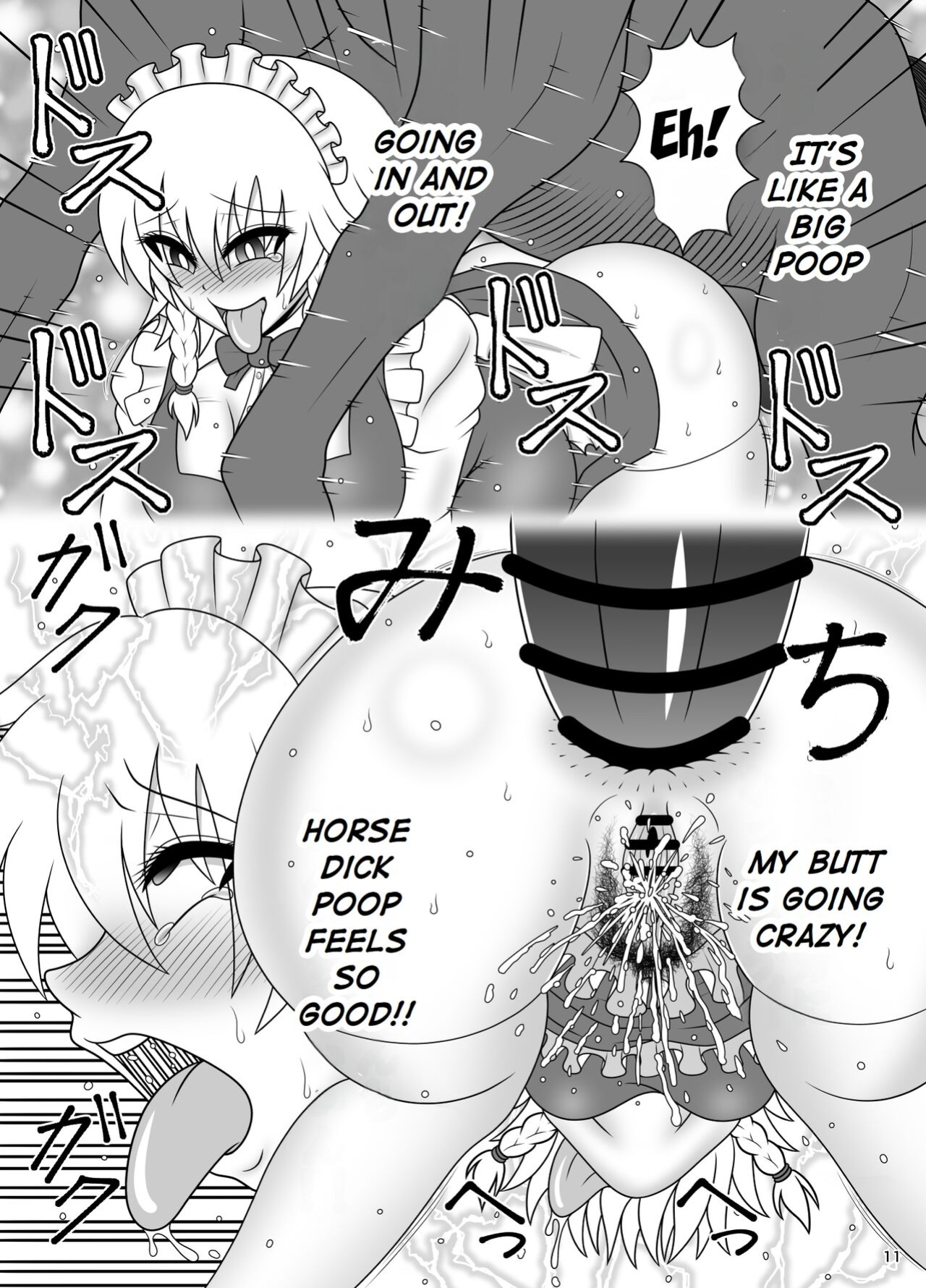 [Sudou Factory (Sudou)] Uma Chinpo Gohoushi Sakuya | Horse Cock Maid Sakuya (Touhou Project) [oneslashtwo]
