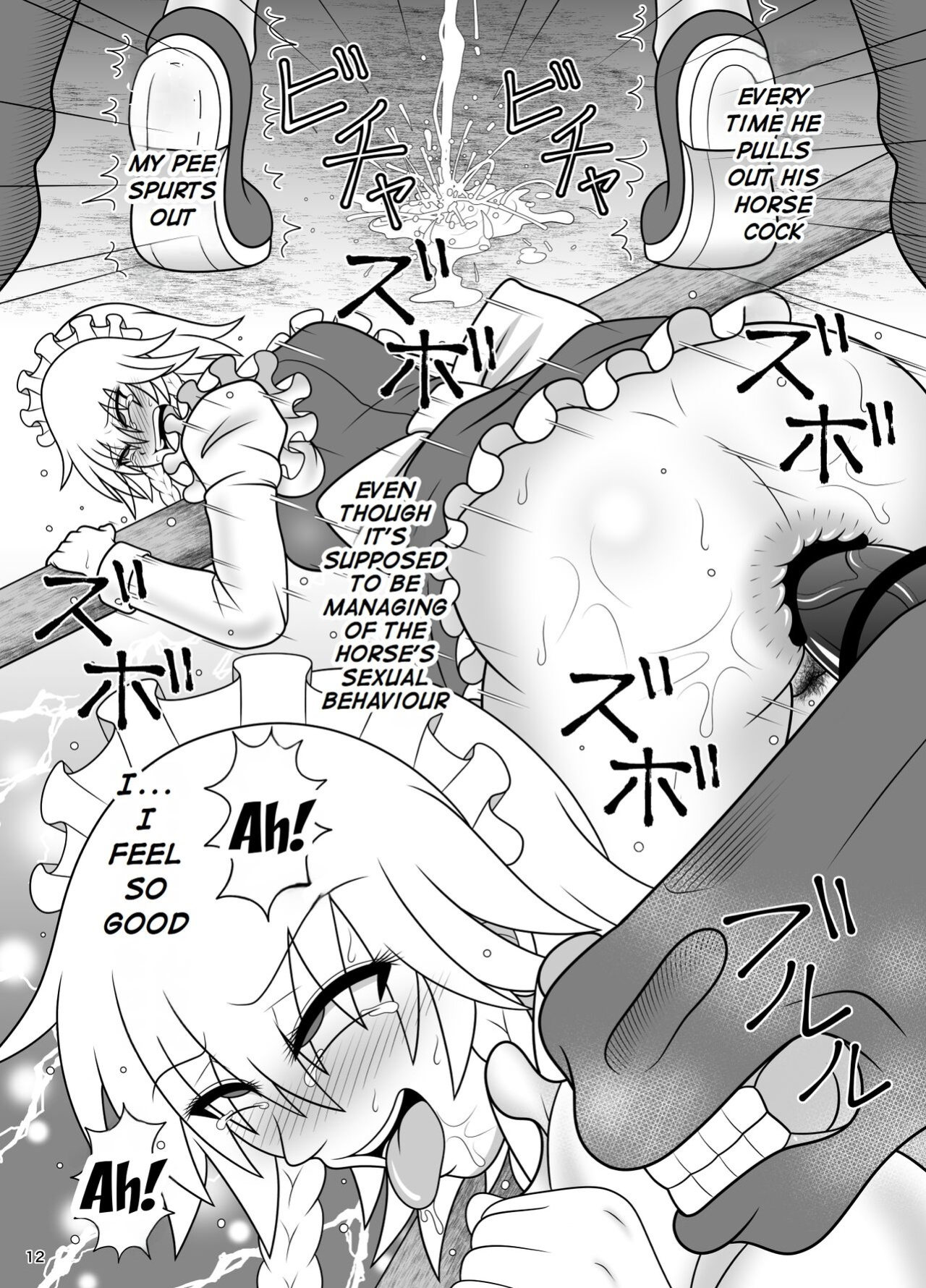 [Sudou Factory (Sudou)] Uma Chinpo Gohoushi Sakuya | Horse Cock Maid Sakuya (Touhou Project) [oneslashtwo]