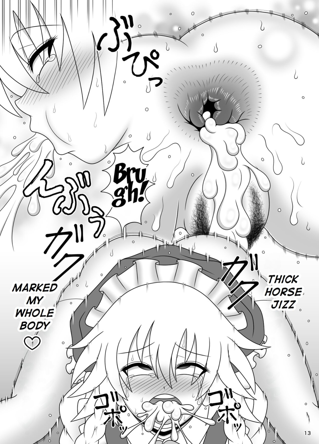 [Sudou Factory (Sudou)] Uma Chinpo Gohoushi Sakuya | Horse Cock Maid Sakuya (Touhou Project) [oneslashtwo]