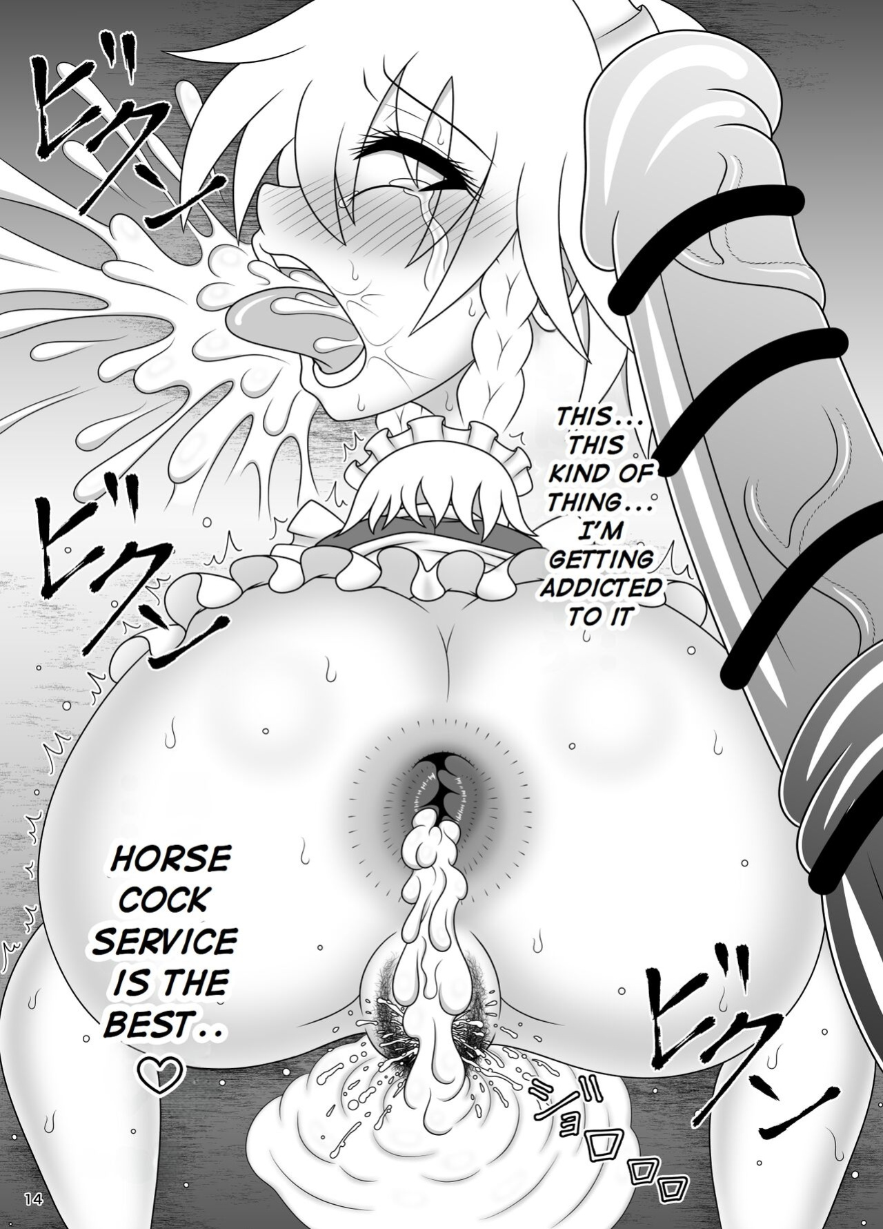 [Sudou Factory (Sudou)] Uma Chinpo Gohoushi Sakuya | Horse Cock Maid Sakuya (Touhou Project) [oneslashtwo]