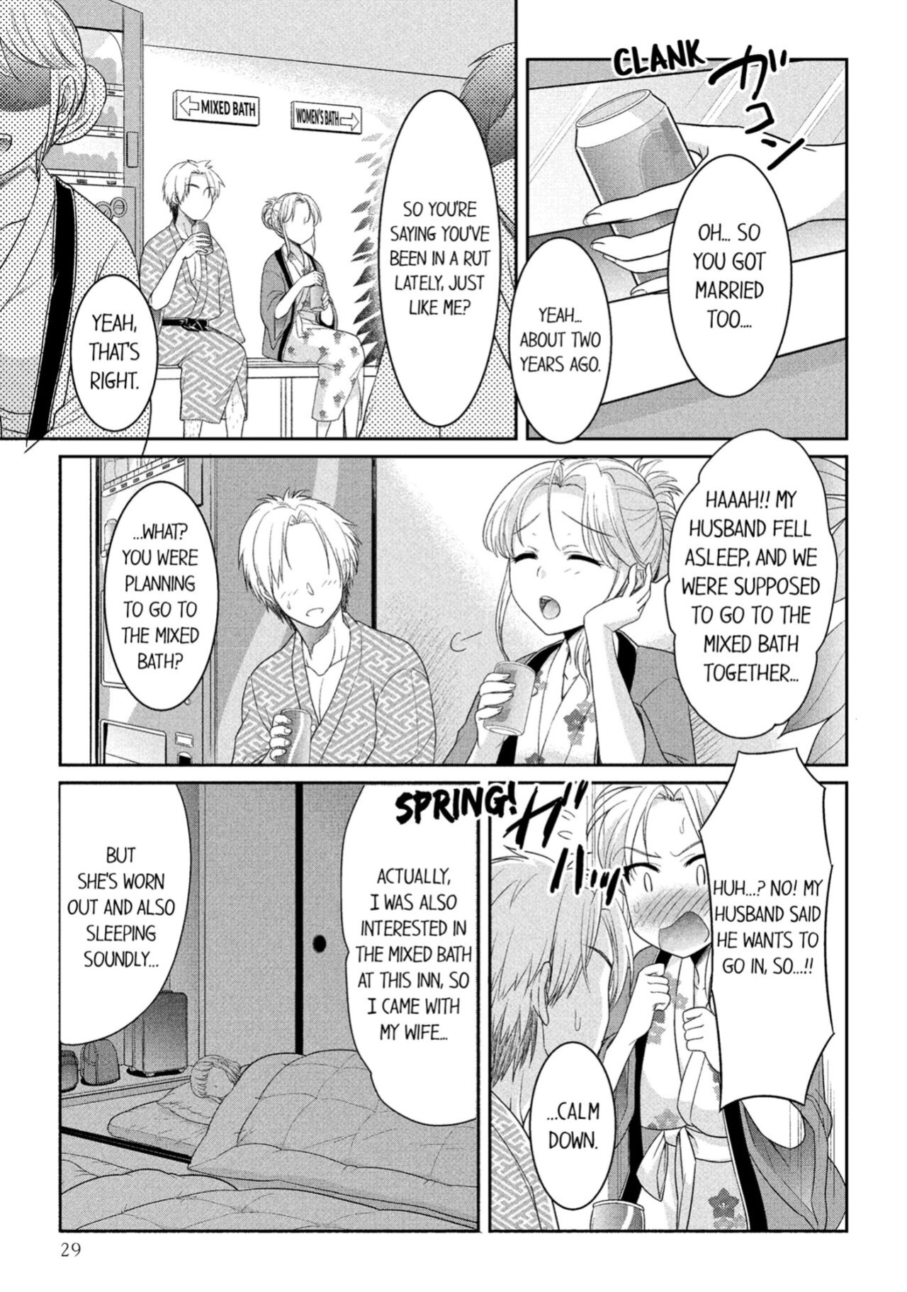 [Anthology] Hitozuma Yukemuri NTR Anthology Comic | NTR in the Hot Springs