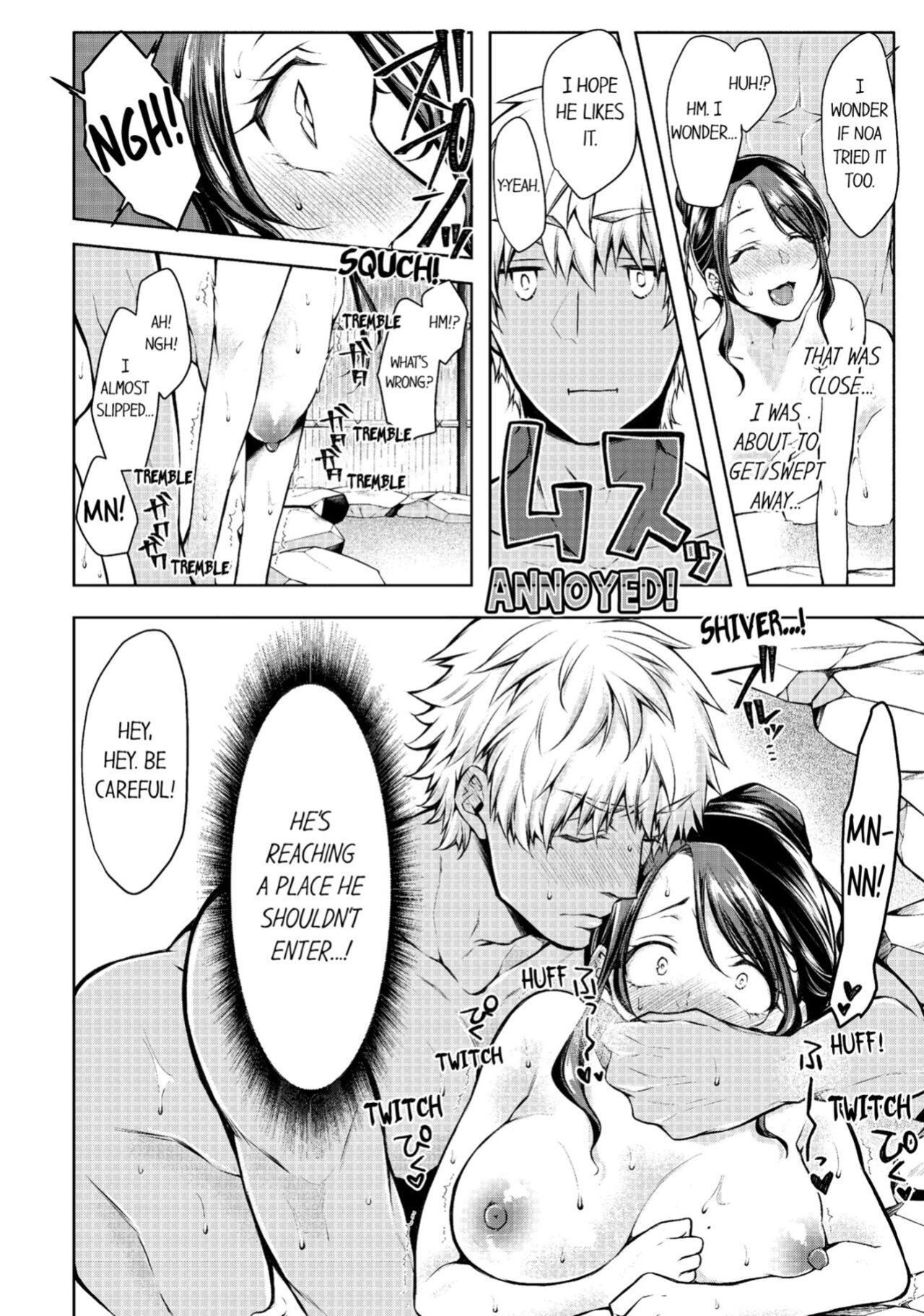 [Anthology] Hitozuma Yukemuri NTR Anthology Comic | NTR in the Hot Springs