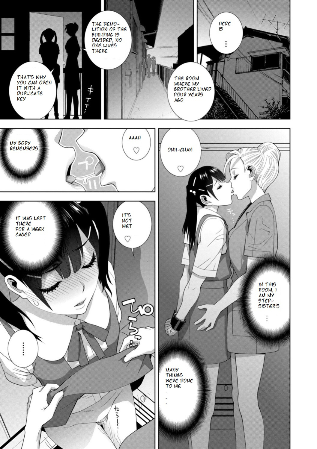 [Shinobu Tanei] Imouto ni Chikau Hi (Imouto Bonyuu Nama Shibori) [ibndgfan]
