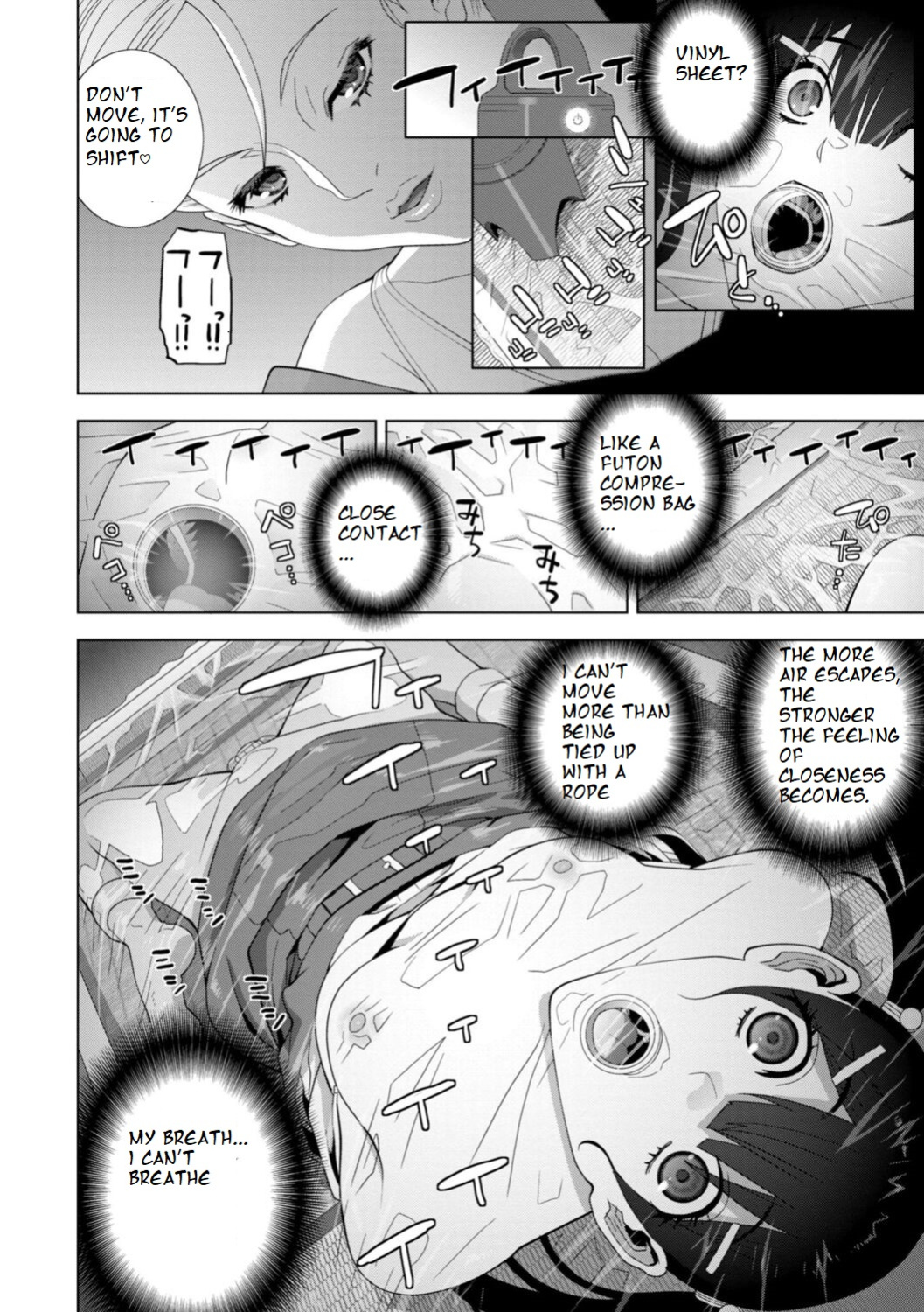 [Shinobu Tanei] Imouto ni Chikau Hi (Imouto Bonyuu Nama Shibori) [ibndgfan]