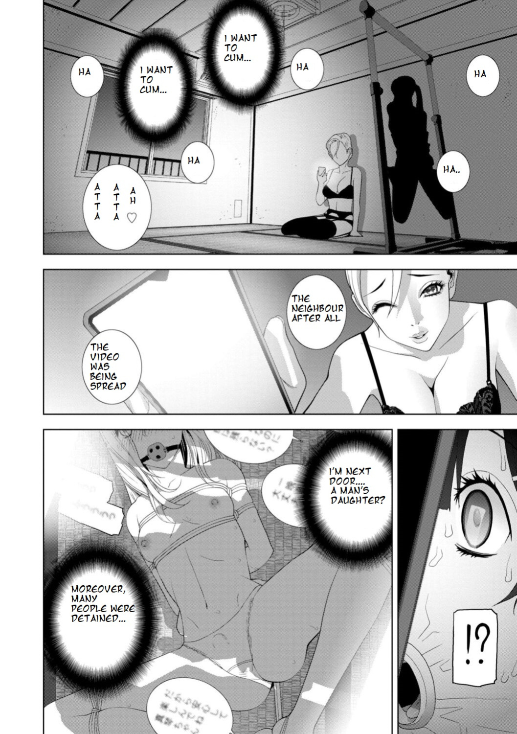 [Shinobu Tanei] Imouto ni Chikau Hi (Imouto Bonyuu Nama Shibori) [ibndgfan]