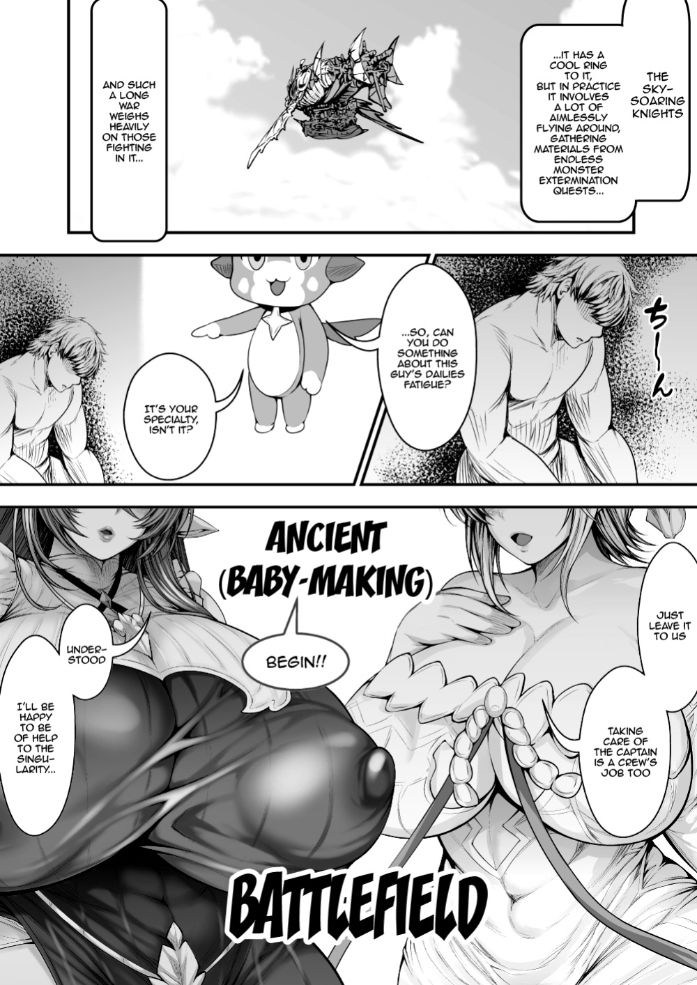 [Circle Roman Hikou (Taihei Tengoku)] Kozukuri Senjou kara Nigerarenai | You Can't Run Away From The Breeding Battleground (Granblue Fantasy)