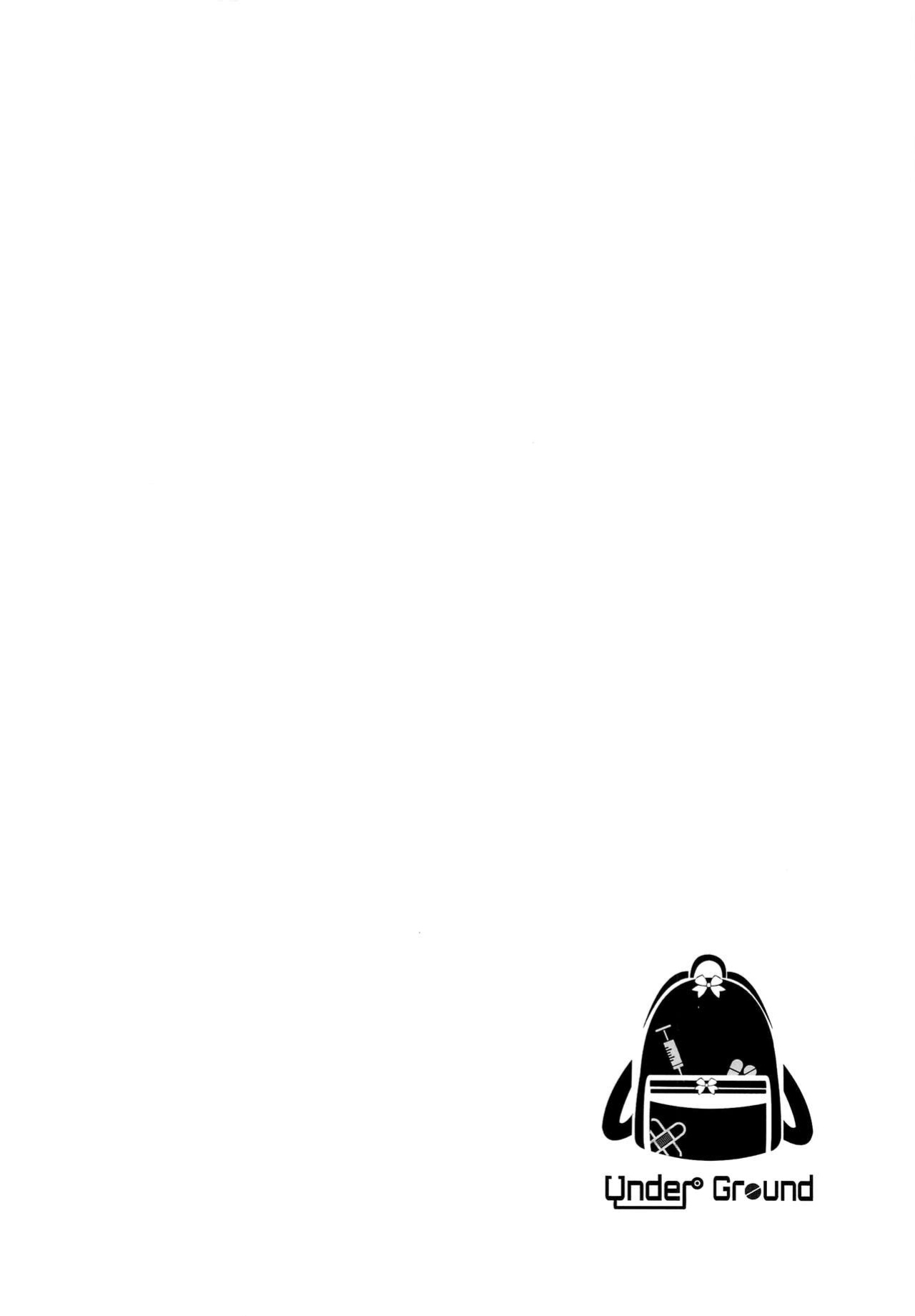 (COMIC1☆21) [Under Ground (Koharu)] ALL I NEED (Tokoyami Towa) [Blonk1]
