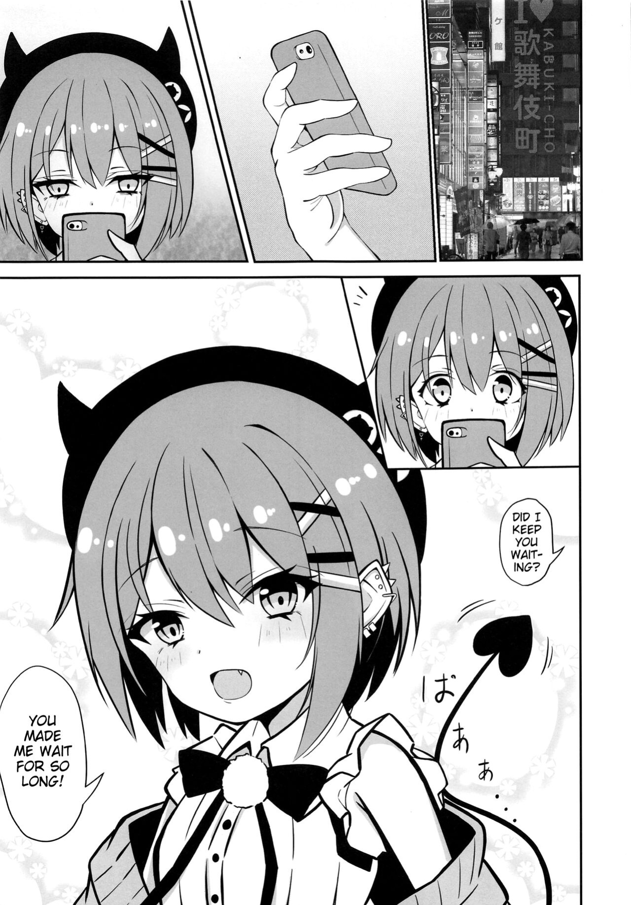 (COMIC1☆21) [Under Ground (Koharu)] ALL I NEED (Tokoyami Towa) [Blonk1]