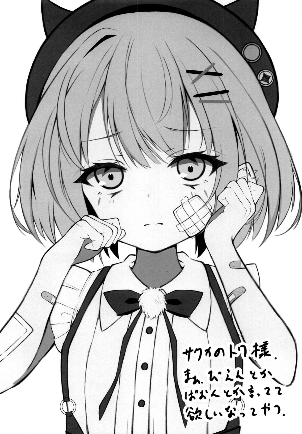 (COMIC1☆21) [Under Ground (Koharu)] ALL I NEED (Tokoyami Towa) [Blonk1]