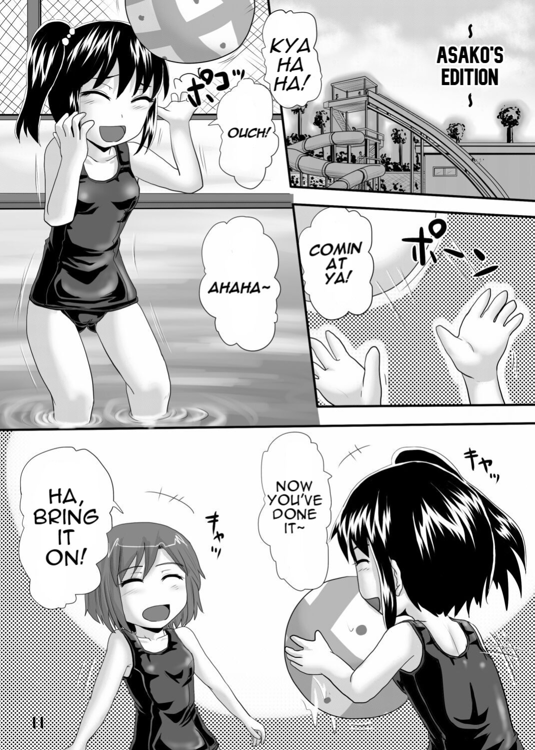 [Suzu no Oka (Homare)] Suzu no Shitatari 6
