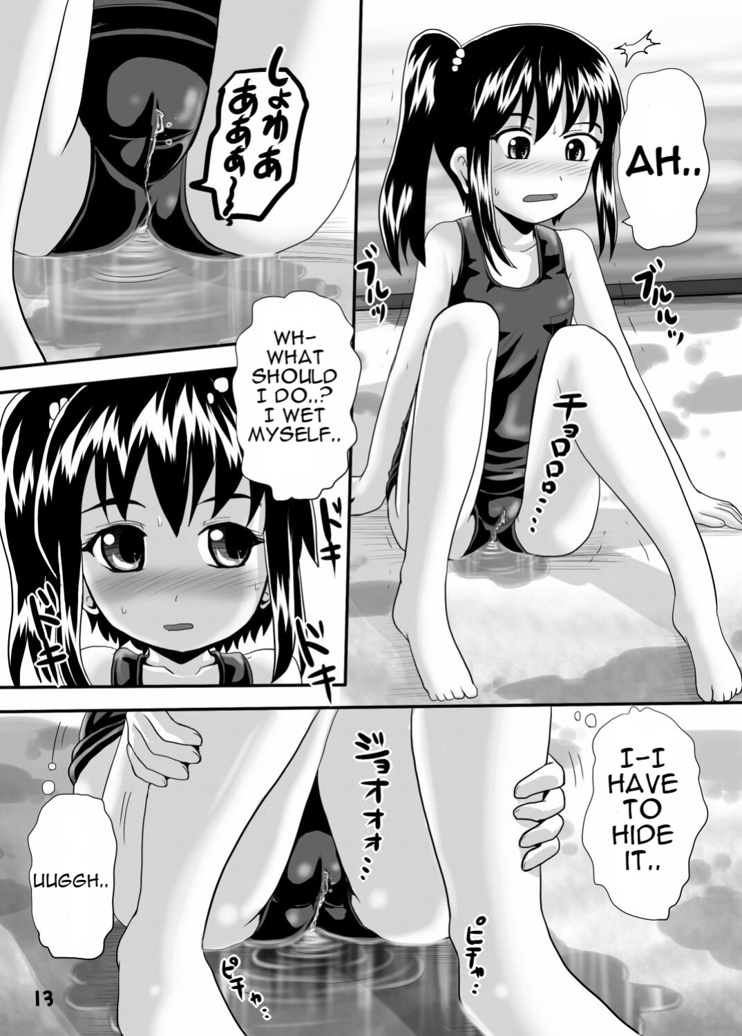 [Suzu no Oka (Homare)] Suzu no Shitatari 6