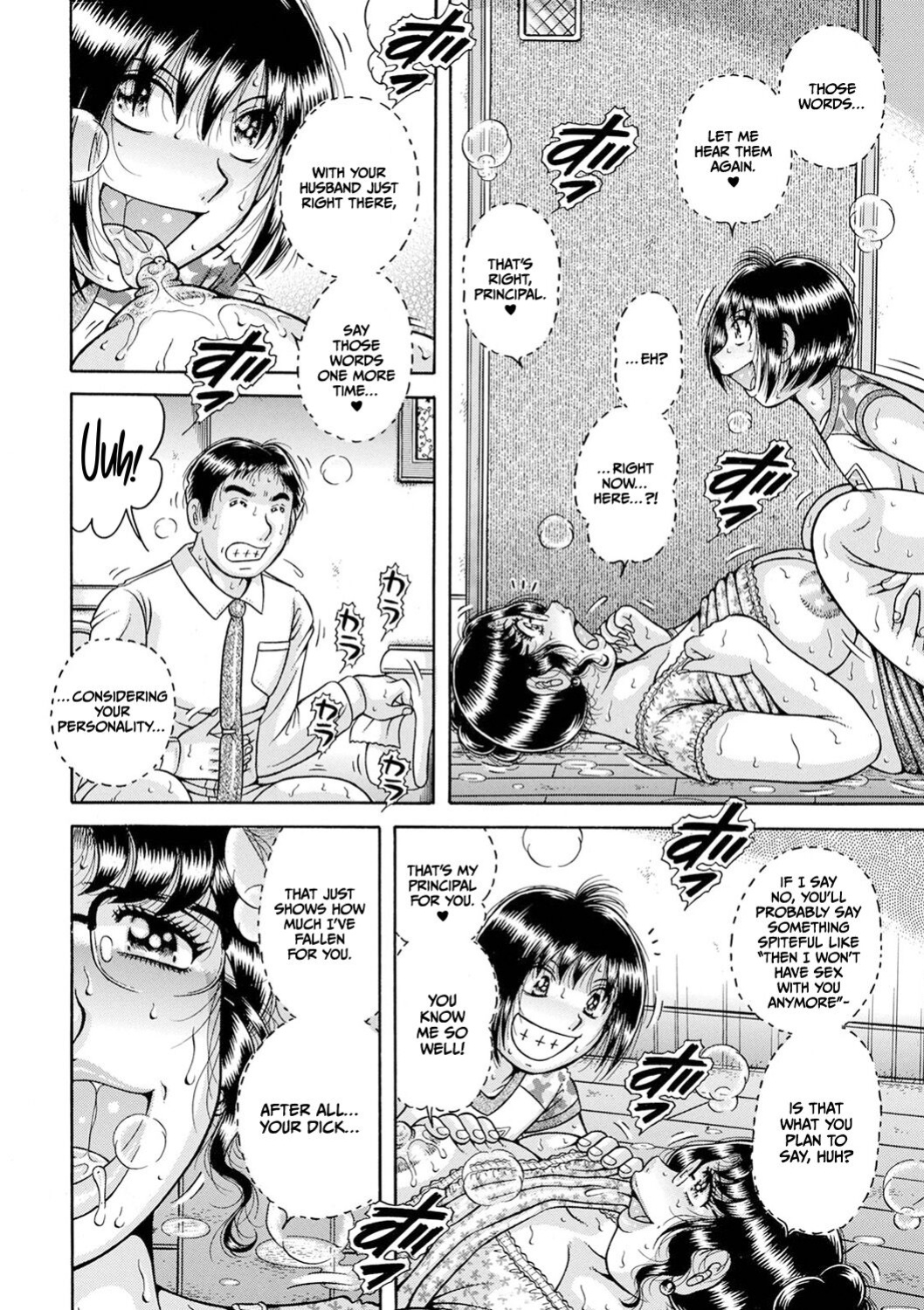[Umino Sachi] Gakkou... Dai san wa inka ni oboreru..